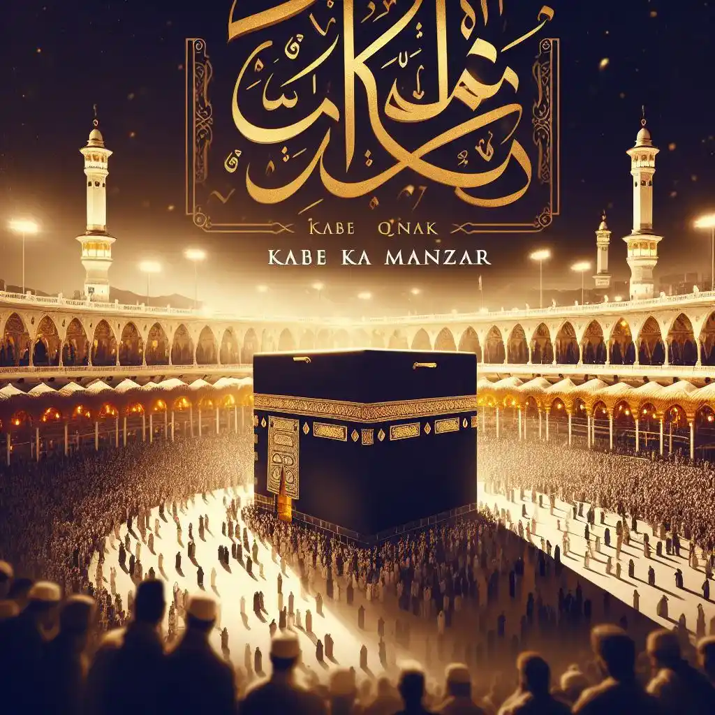 kabe ki ronak kabe ka manzar lyrics