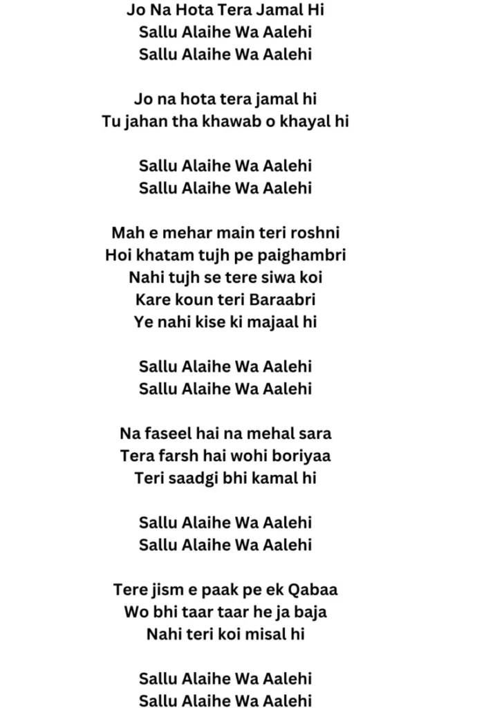 jo na hota tera jamal hi naat lyrics