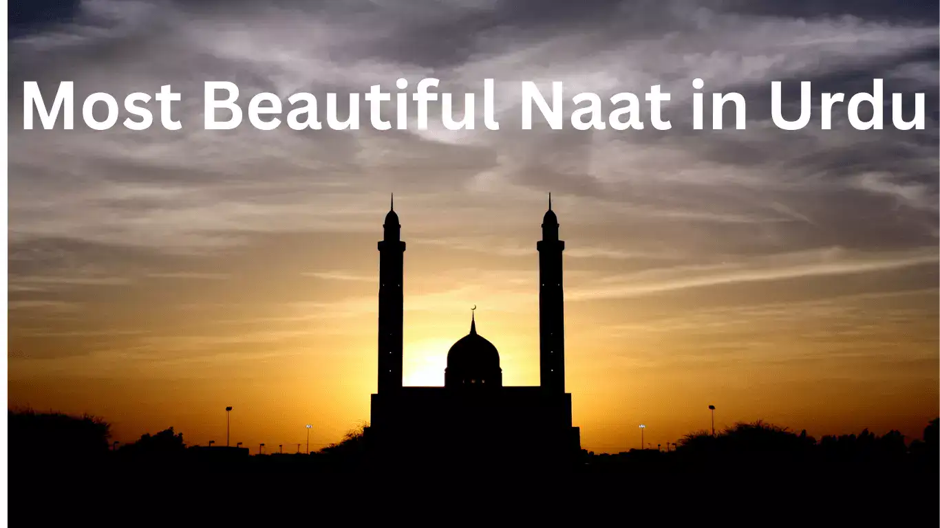 Top 10 most beautiful naat in urdu Archives - SURAH BAQARAH