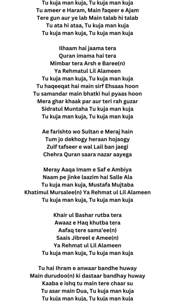 tu kuja man kuja lyrics