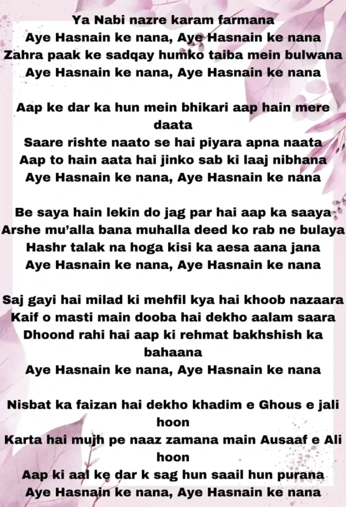 ya nabi nazre karam farmana lyrics