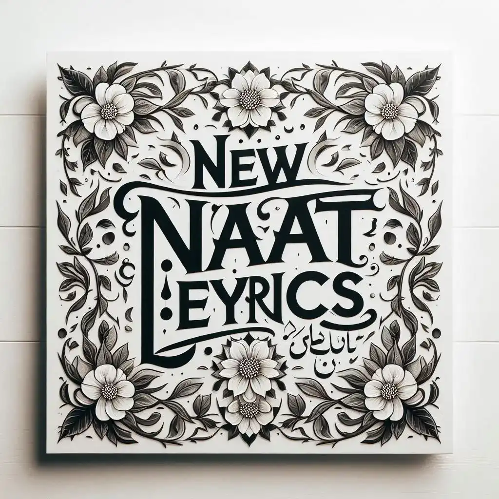 new naat lyrics