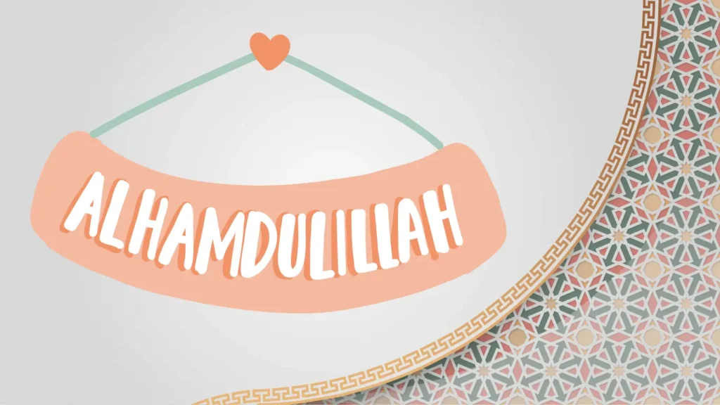 alhamdulillah dp​